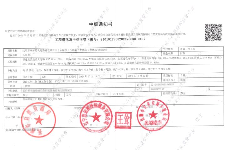 QQ截圖20240823110632.jpg